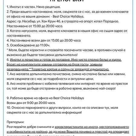Апартаменты Admiral Plaza C 45 One Bedroom *